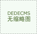立异科技无限公司PreIPO融资的第一轮竞标成果已